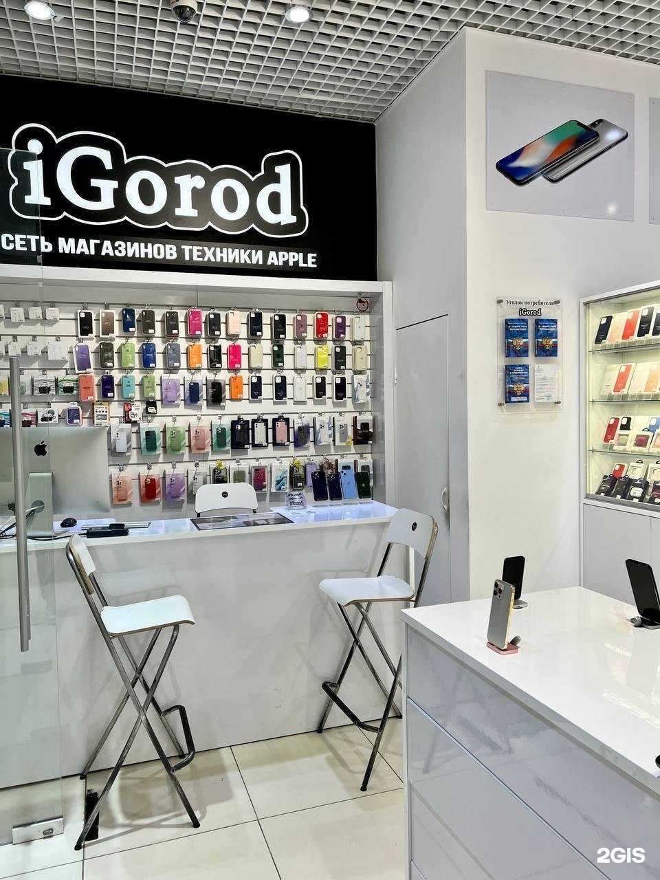 Отзывы на компанию iGorod в г. Оренбург c фото