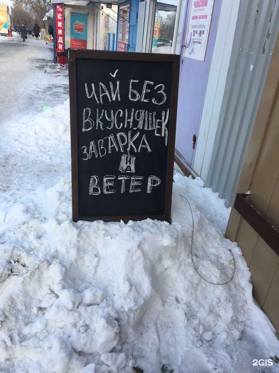 Отзывы на компанию Моя Кондитерская в Новосибирске c фото