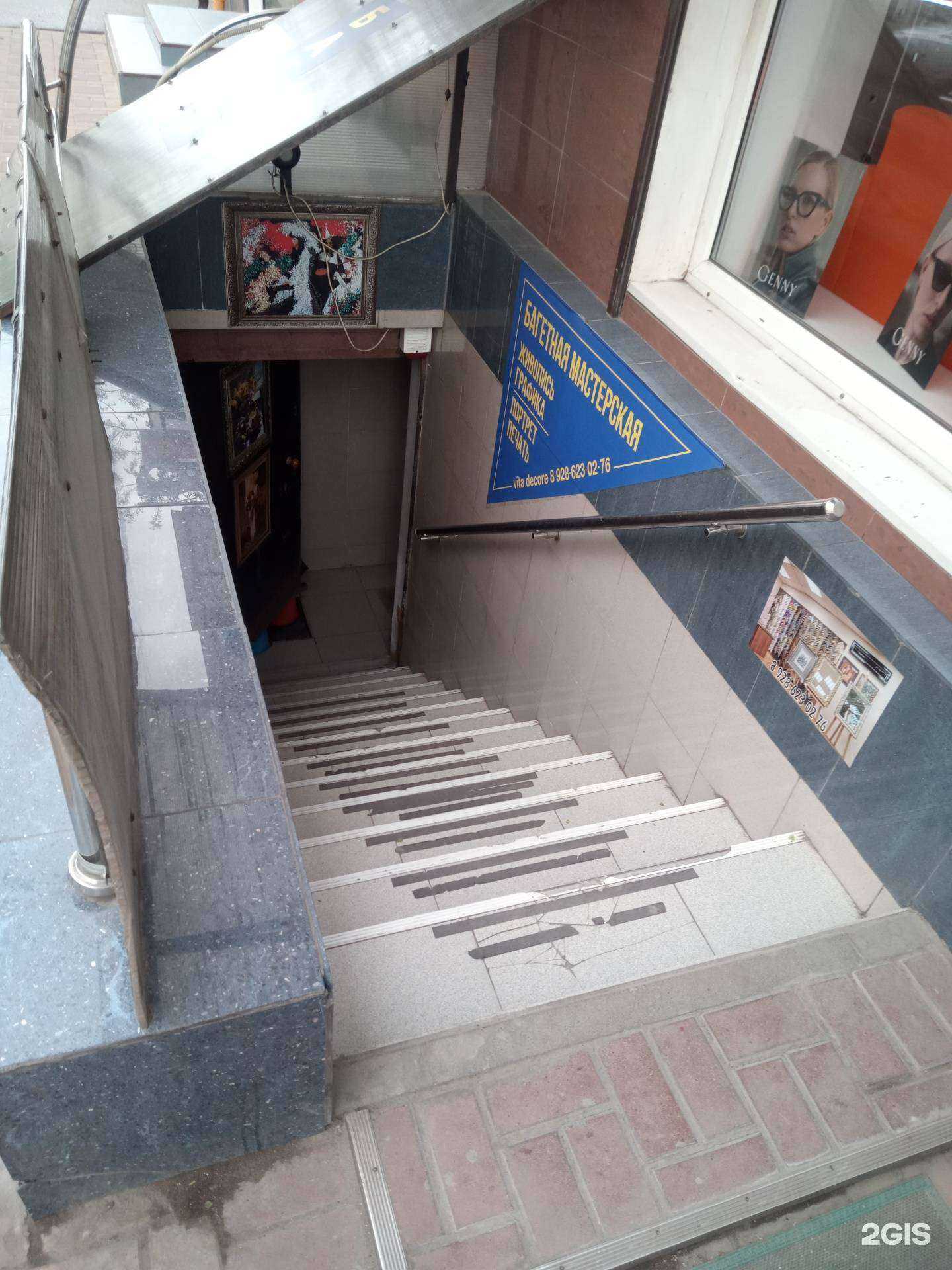 Отзывы на компанию Багетная мастерская в г. Ростов-на-Дону c фото