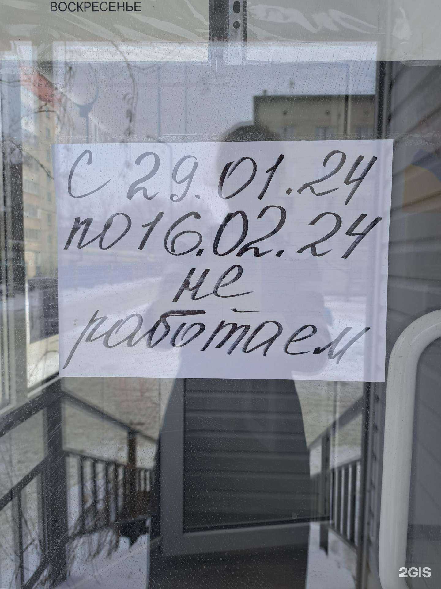 Отзывы на компанию Парикмахерская в Кургане c фото