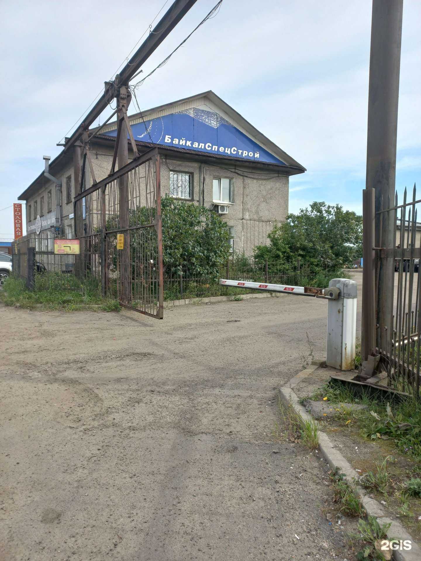 Отзывы на компанию Мегаполис-строй в г. Иркутск c фото