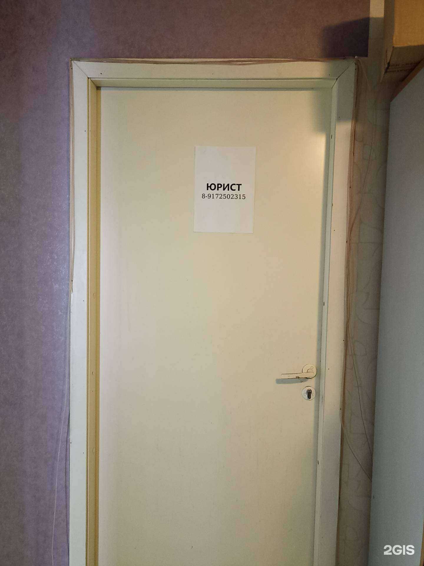 Отзывы на компанию Адвокат в г. Альметьевск c фото