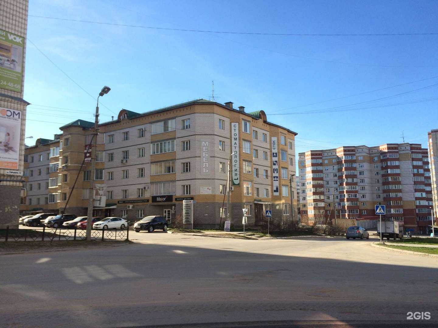 Отзывы на компанию Ингосстрах в г. Сыктывкар c фото