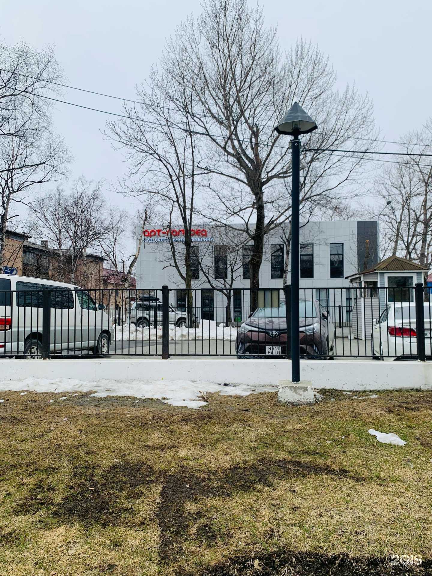 Отзывы на компанию Художественная фабрика в Южно-Сахалинске c фото - фотография 2 из 2