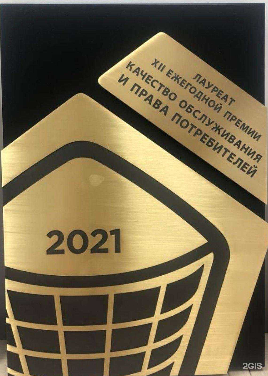 Отзывы на компанию Мирра в Самаре c фото