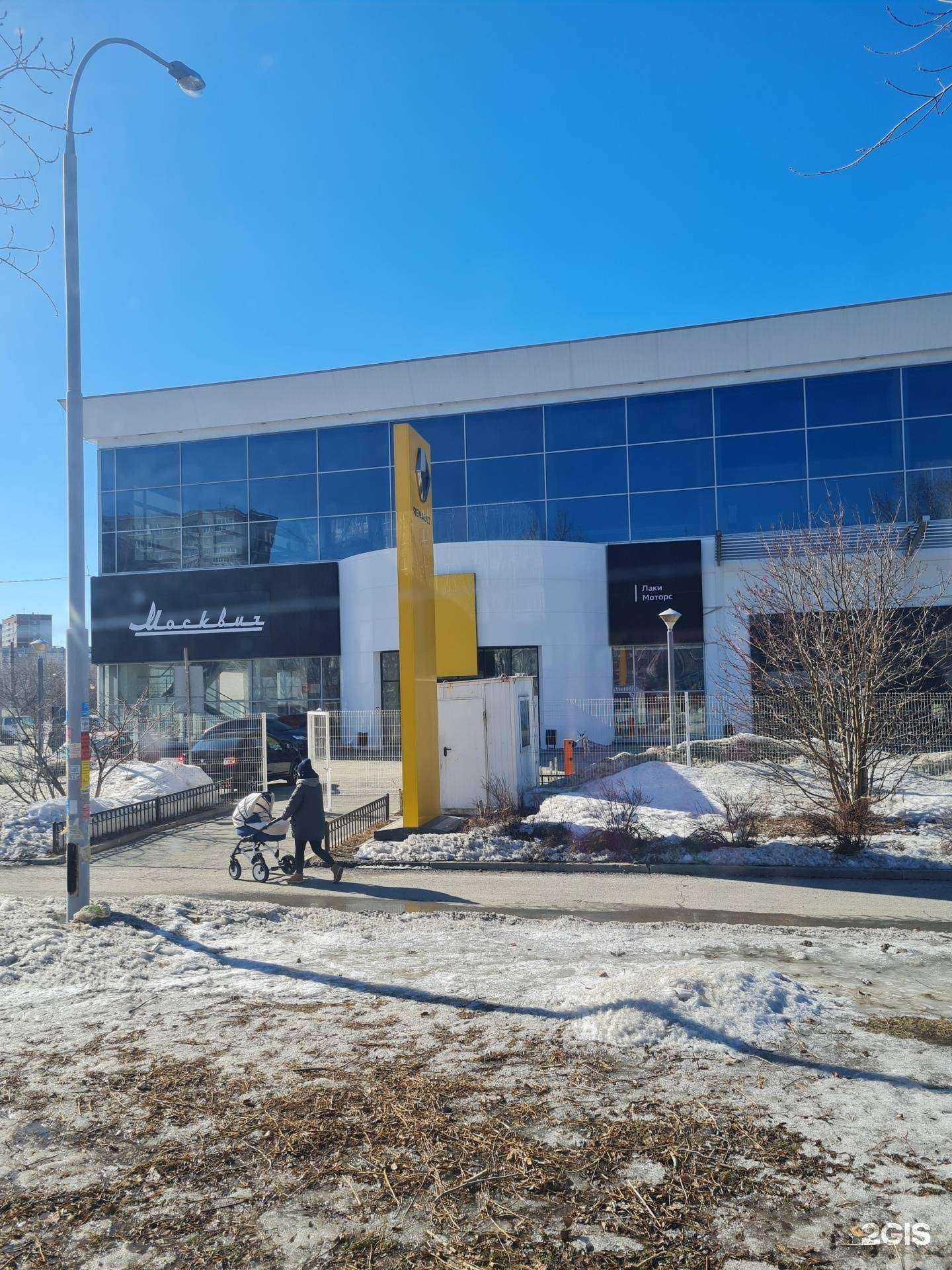 Отзывы на компанию Lucky Motors в Екатеринбурге c фото - фотография 2 из 2