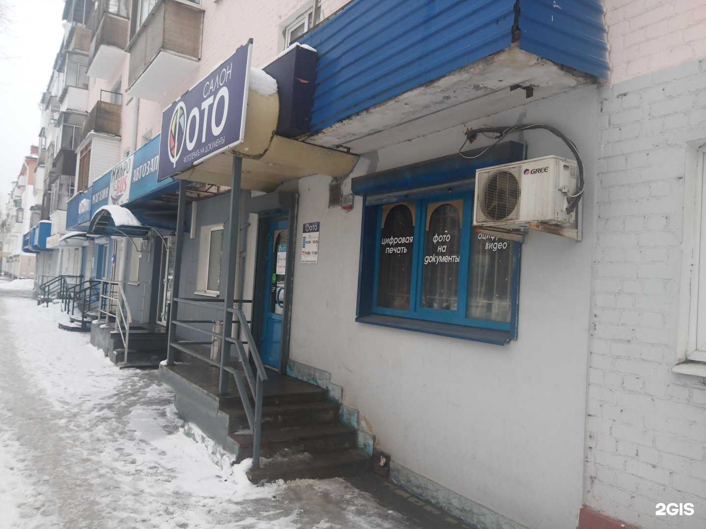 Отзывы на компанию skp57 в Орле c фото