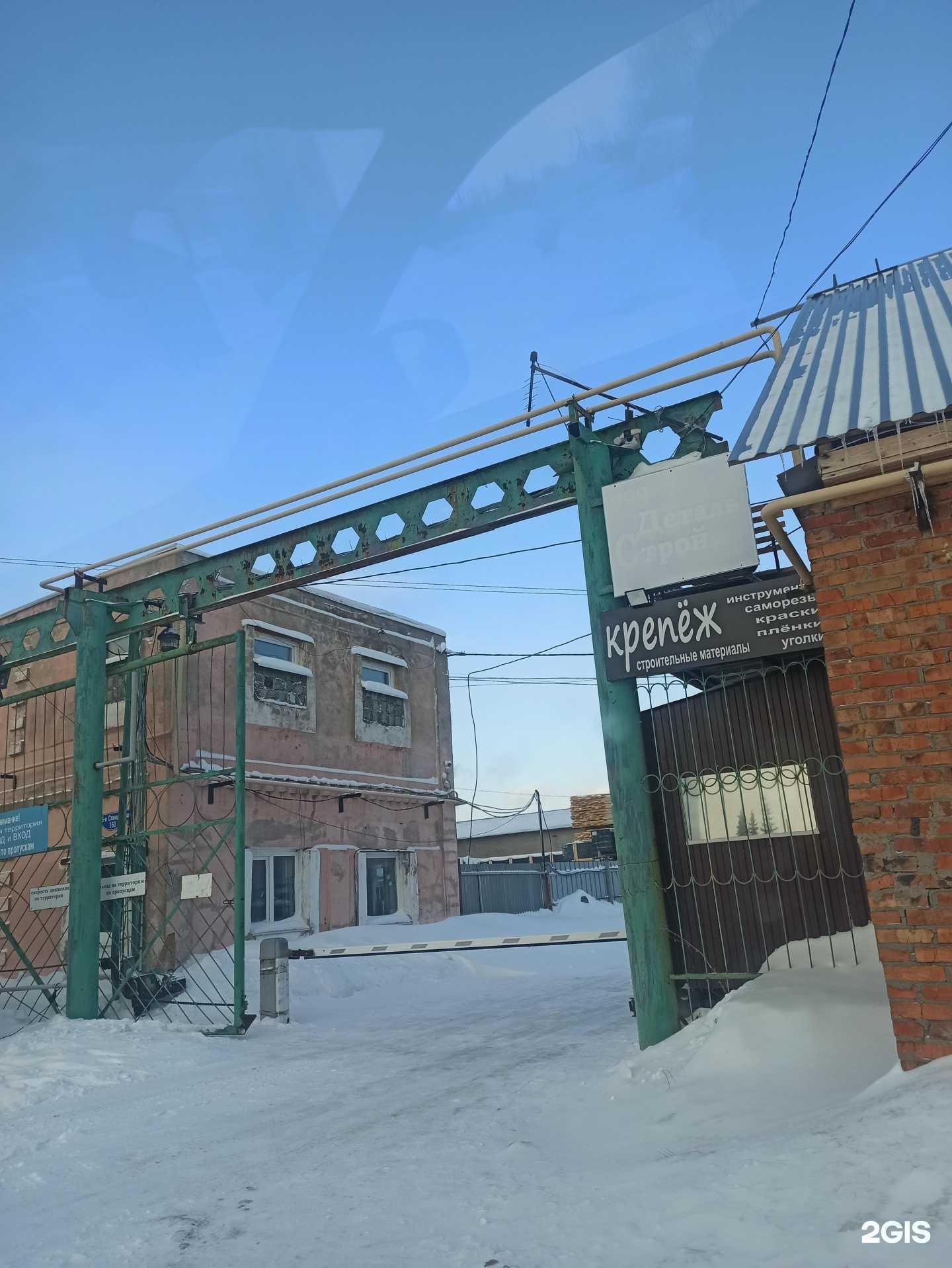 Отзывы на компанию Детальстрой в Омске c фото - фотография 2 из 2