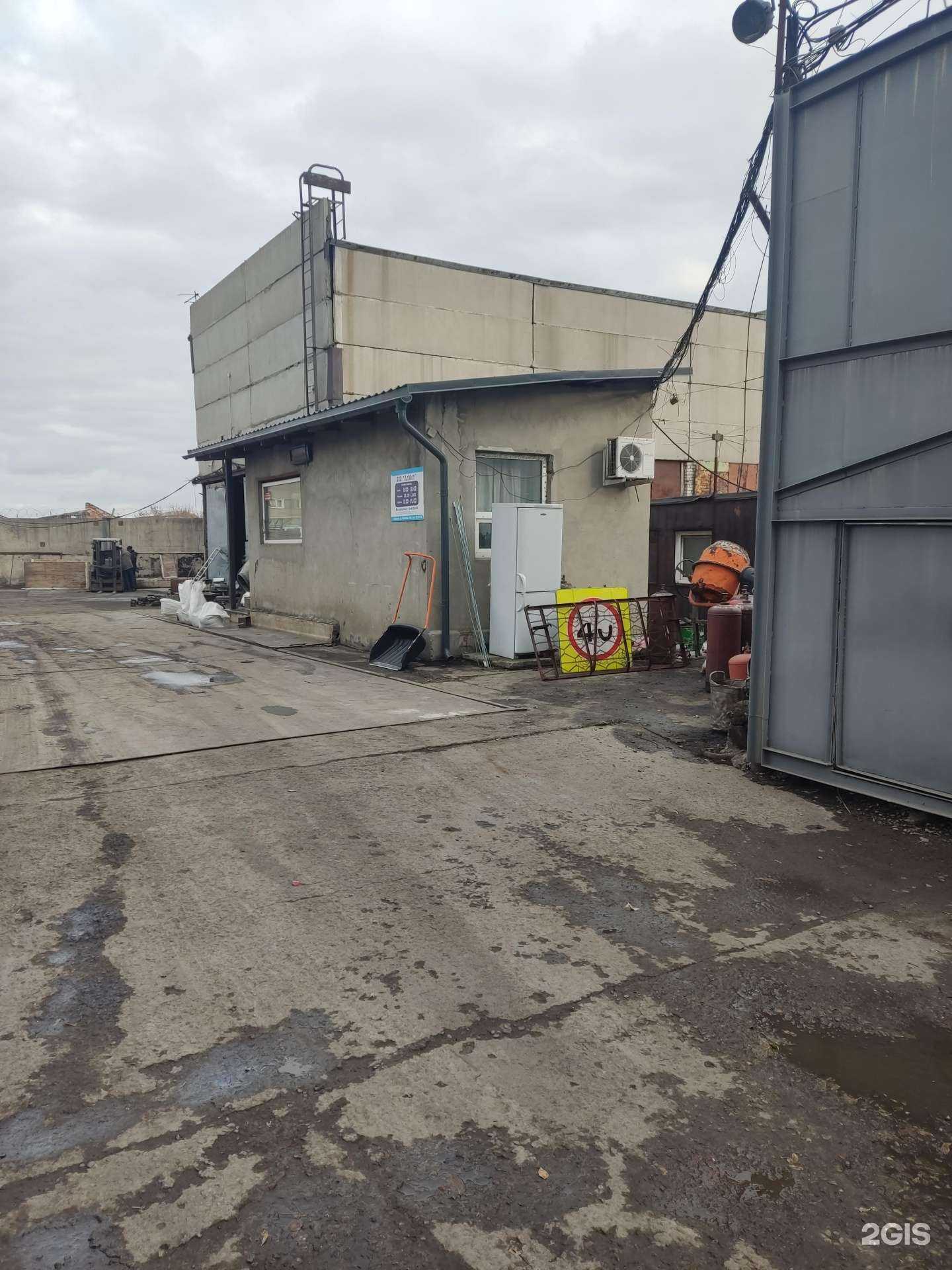 Отзывы на компанию Алмет в Барнауле c фото - фотография 2 из 2