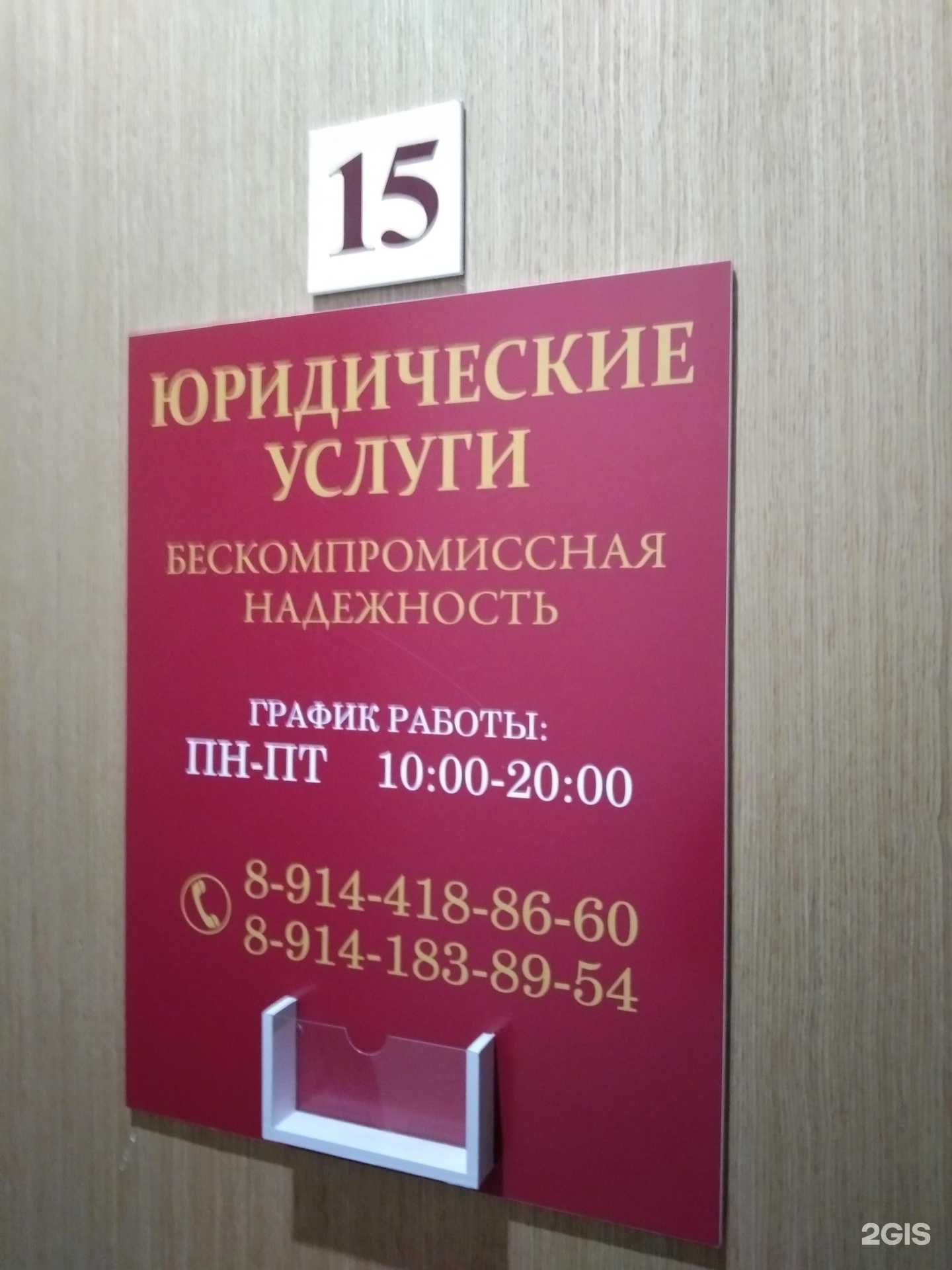 Отзывы на компанию Сильвана в г. Хабаровск c фото