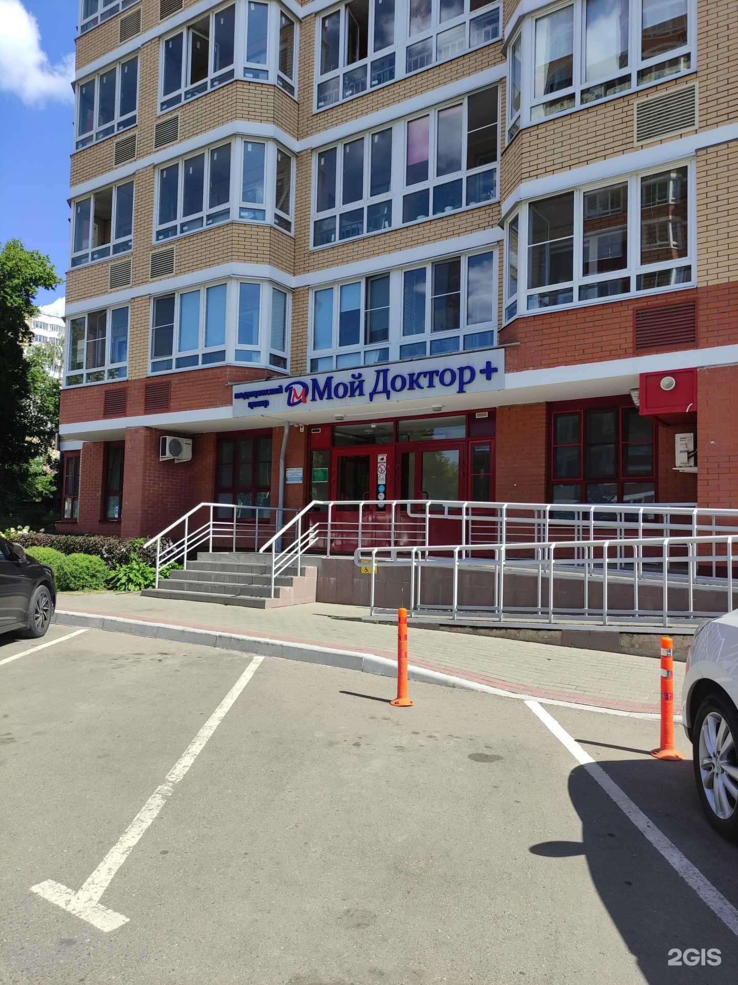 Отзывы на компанию Мой доктор в Ивантеевке c фото