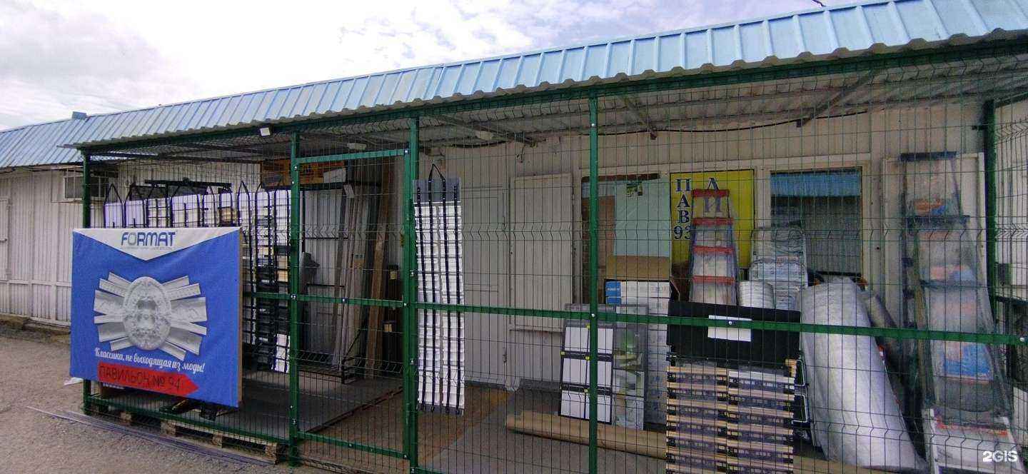 Отзывы на компанию Идеал в Астрахани c фото