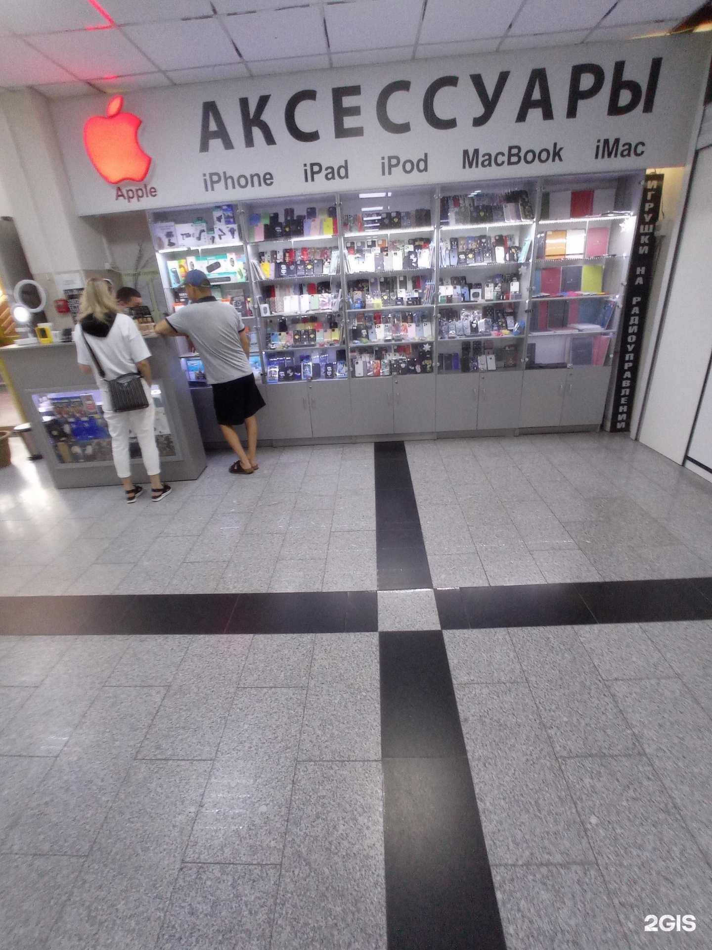 Отзывы на компанию Apple в Элисте c фото