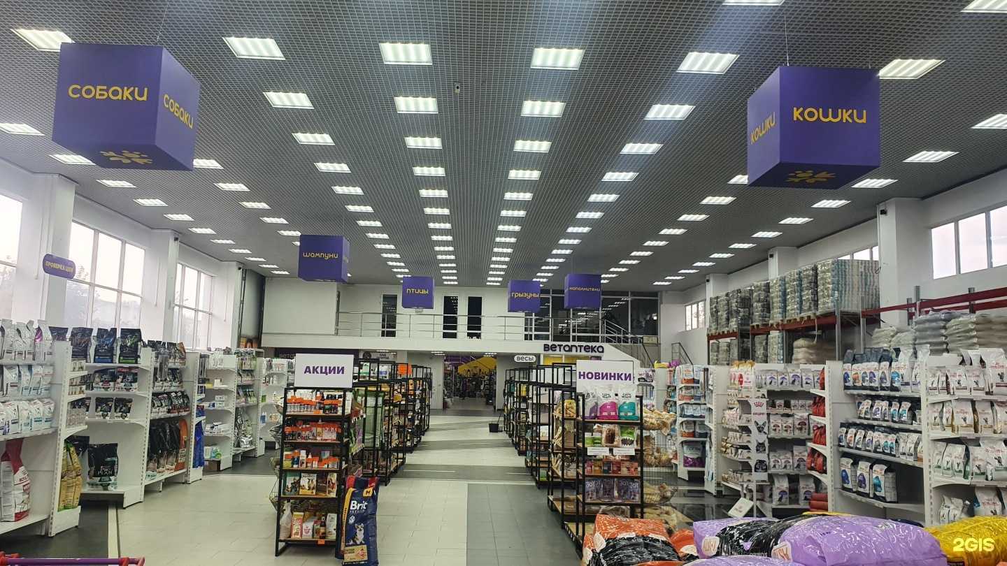 Отзывы на компанию Ветфарм в г. Челябинск c фото