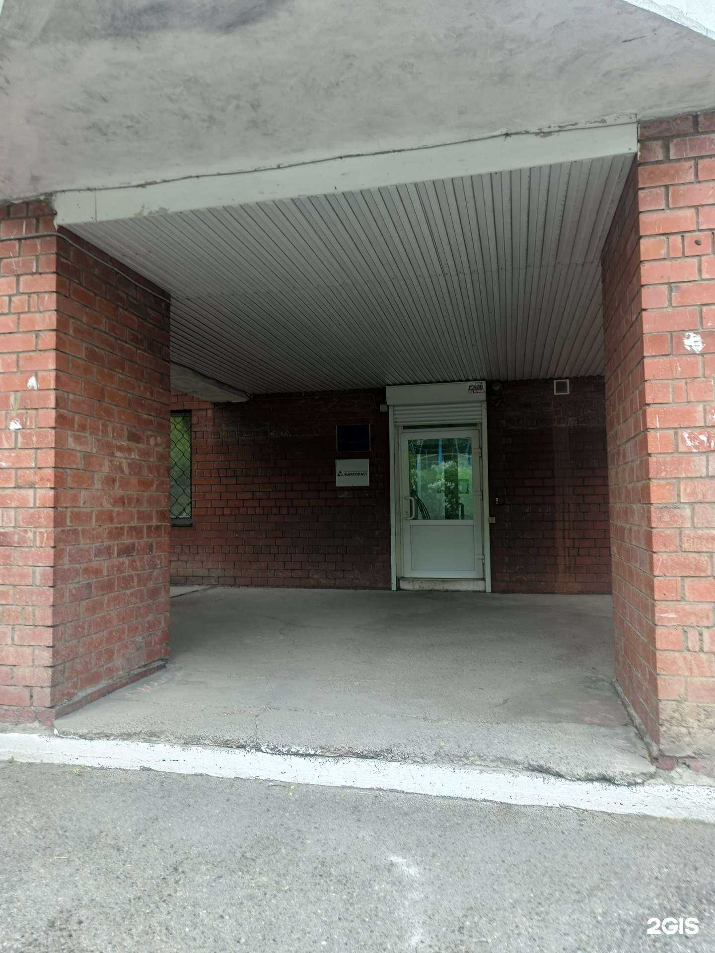 Отзывы на компанию Сз максстрой в Иркутске c фото