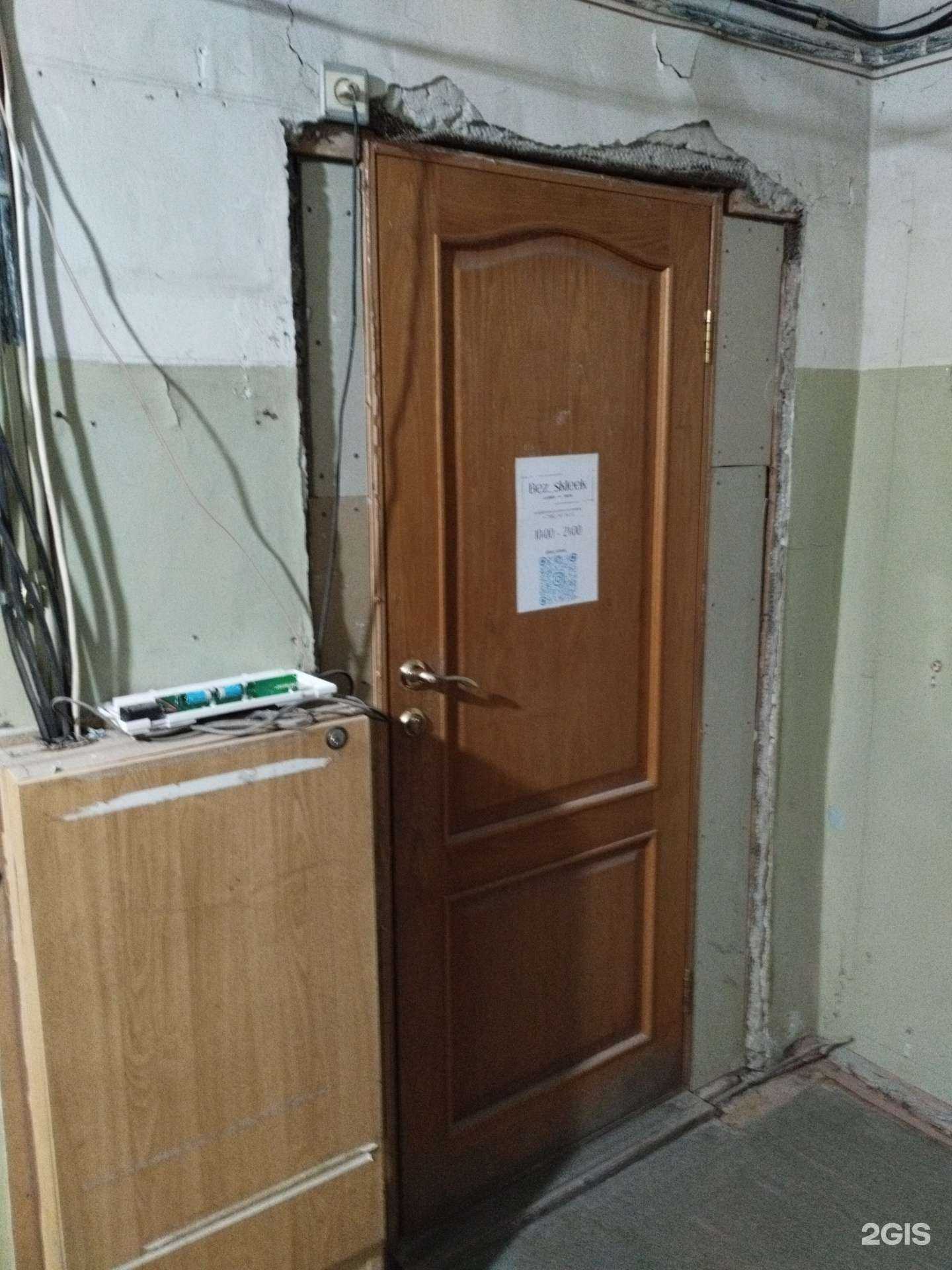 Отзывы на компанию Bez_skleek в Екатеринбурге c фото