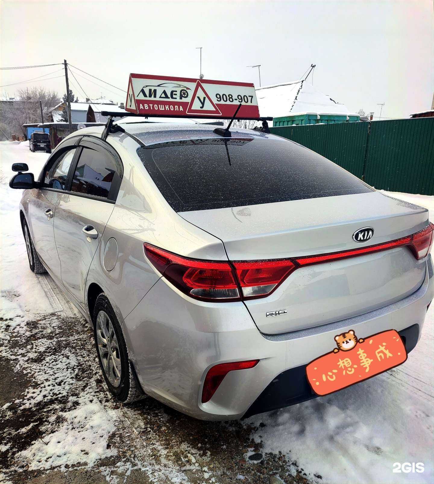 Отзывы на компанию ЛИДЕР в г. Иркутск c фото