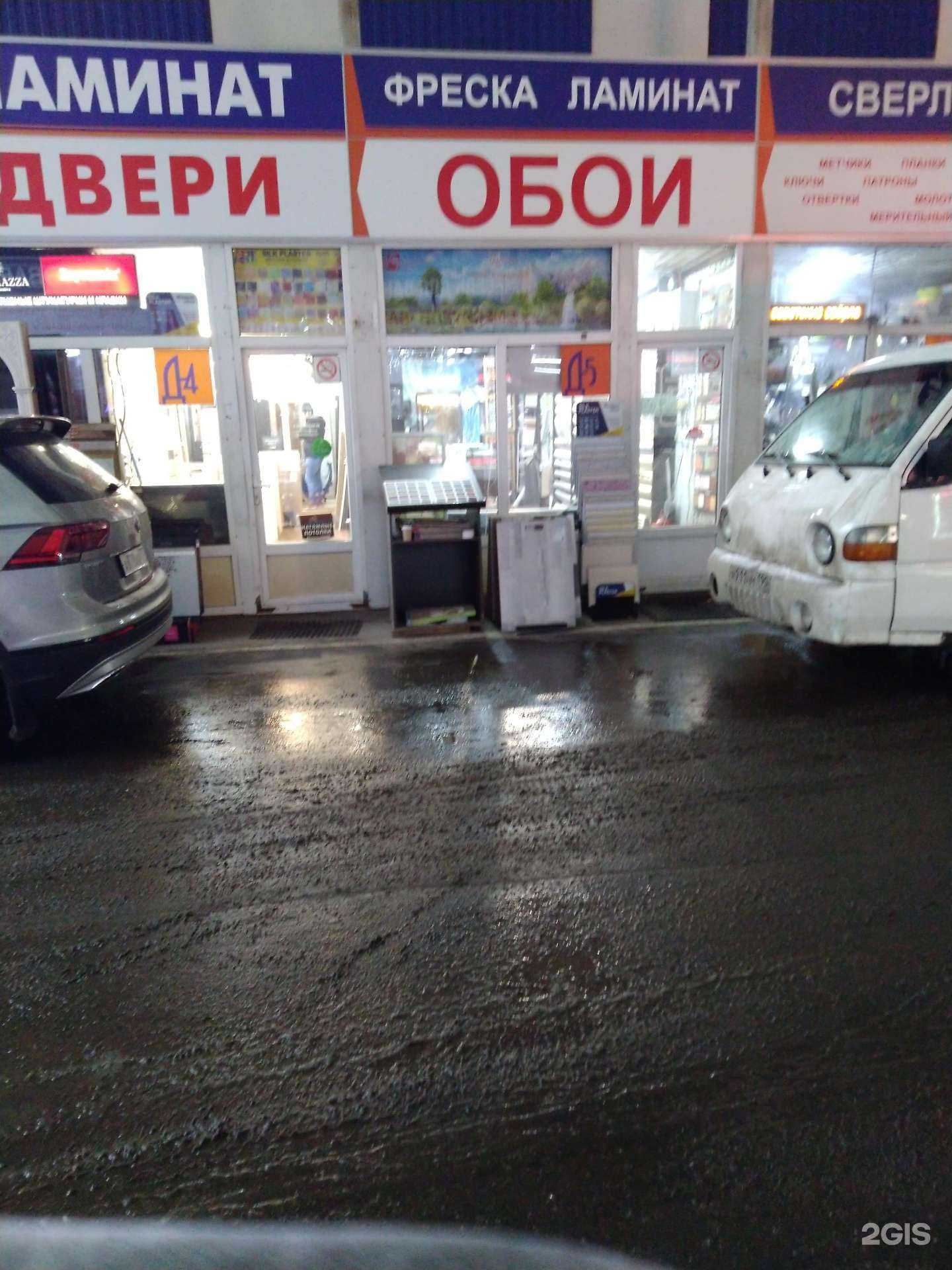 Отзывы на компанию Магазин обоев в Люберцах c фото