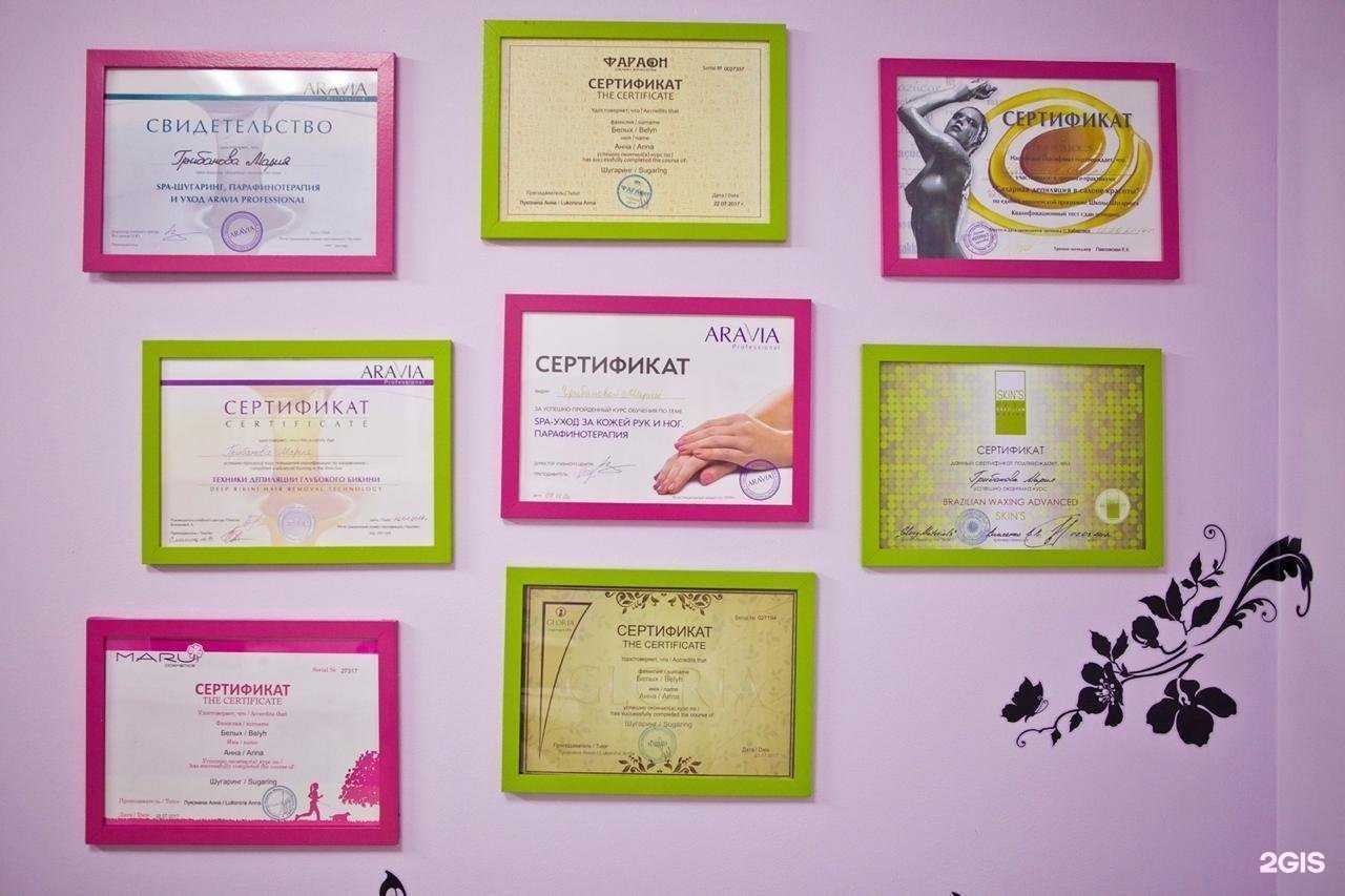 Отзывы на компанию Вельвет в Хабаровске c фото