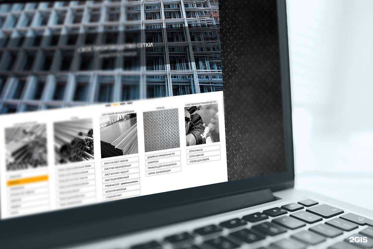 Отзывы на компанию Vertal.ru в г. Великий Новгород c фото