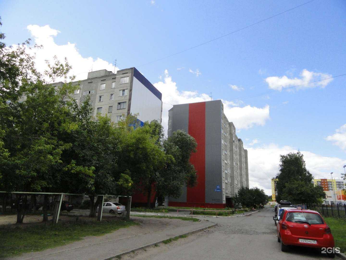 Отзывы на компанию Водомат в Кургане c фото - фотография 2 из 2