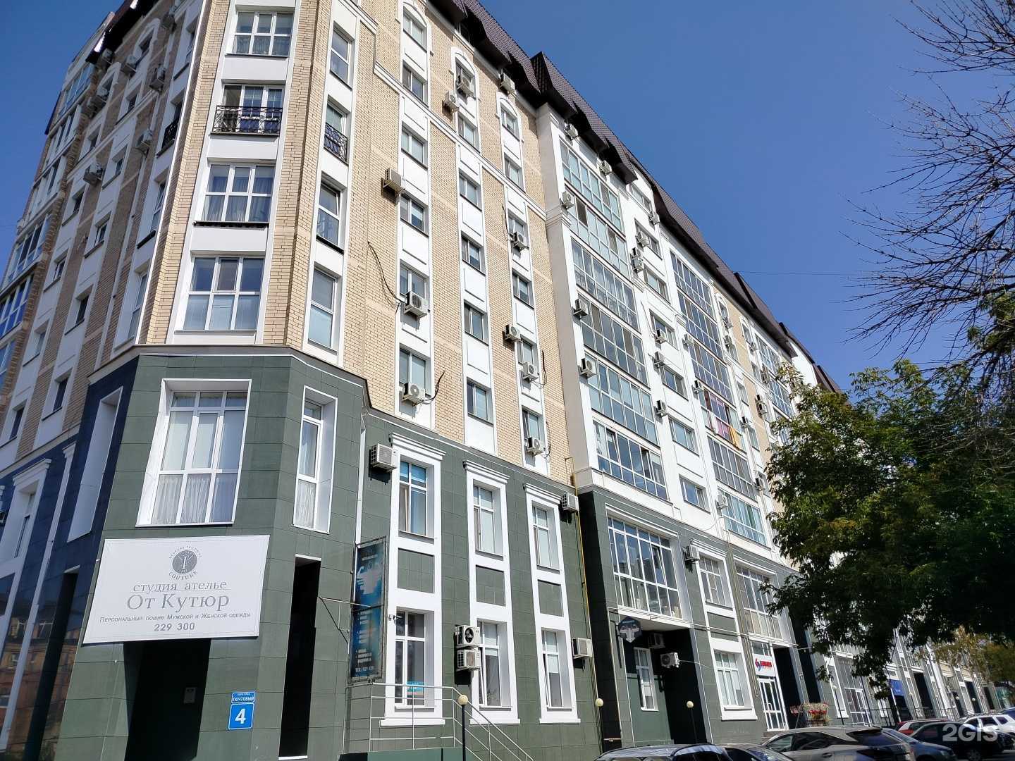 Отзывы на компанию Кутюрье в Оренбурге c фото - фотография 2 из 2