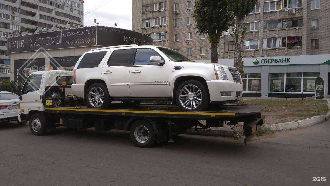 Отзывы на компанию Гепард в Воронеже c фото