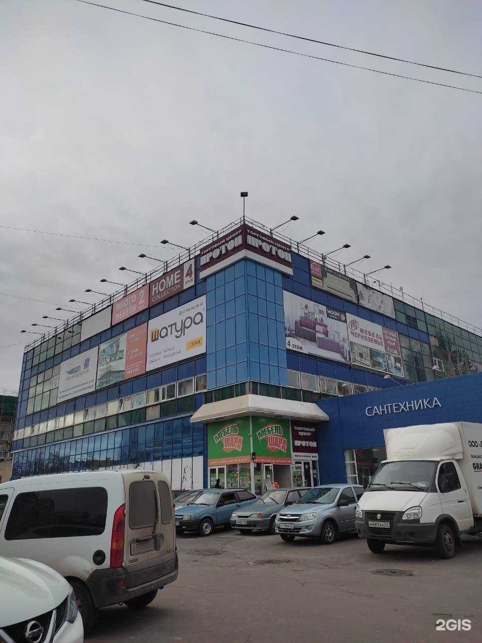 Отзывы на компанию Карго в Орле c фото