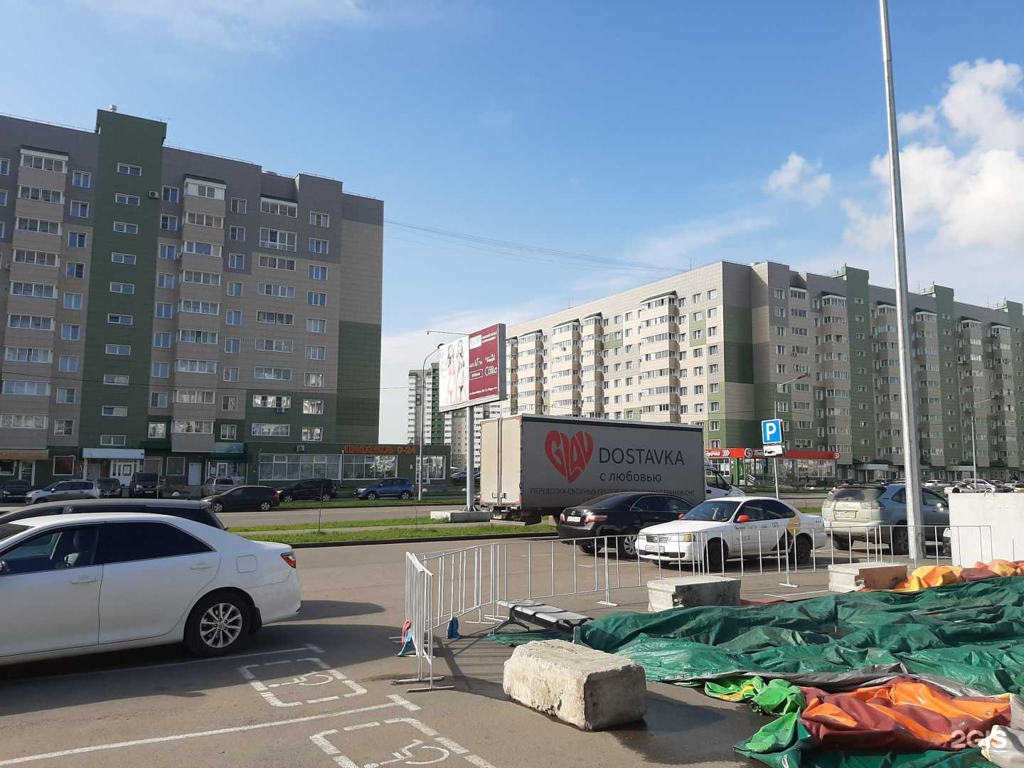 Отзывы на компанию Удар в Барнауле c фото - фотография 2 из 2