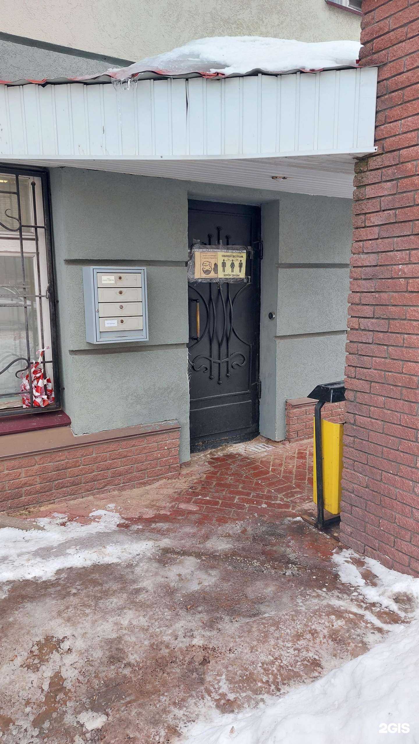 Отзывы на компанию Андэй в г. Нижний Новгород c фото