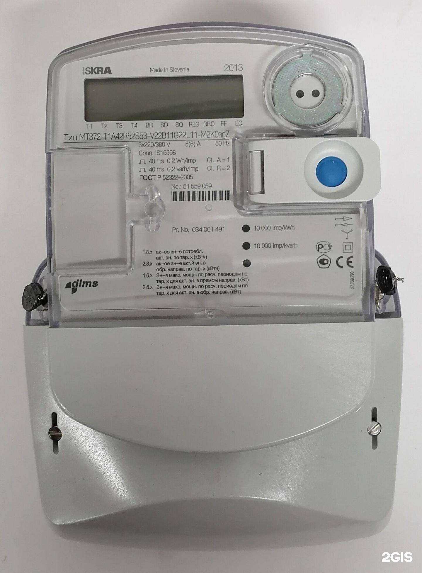 Отзывы на компанию Промэкология в Челябинске c фото