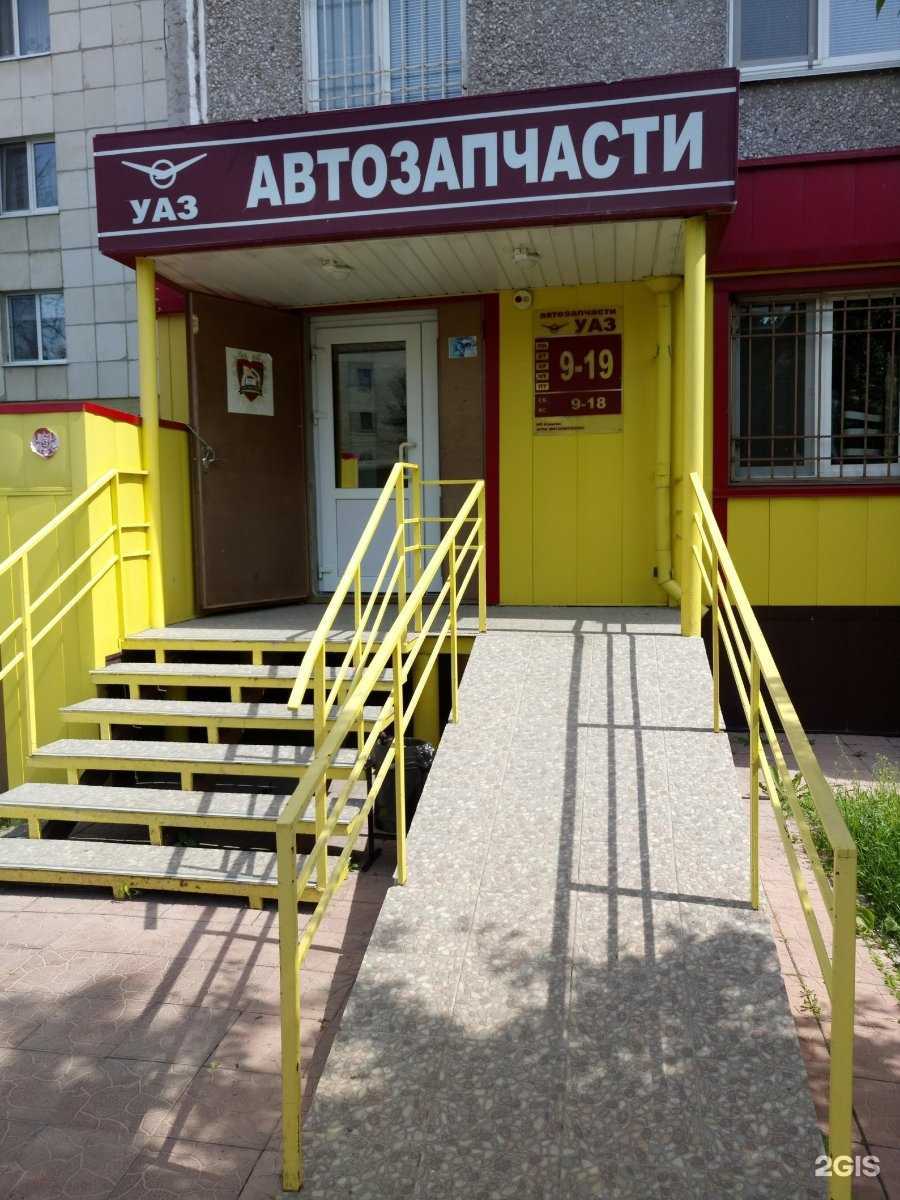 Отзывы на компанию Магазин автозапчастей в Тюмени c фото