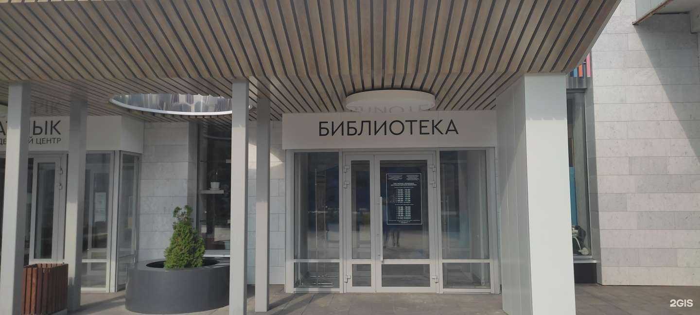 Отзывы на компанию ЦБС в г. Набережные Челны c фото