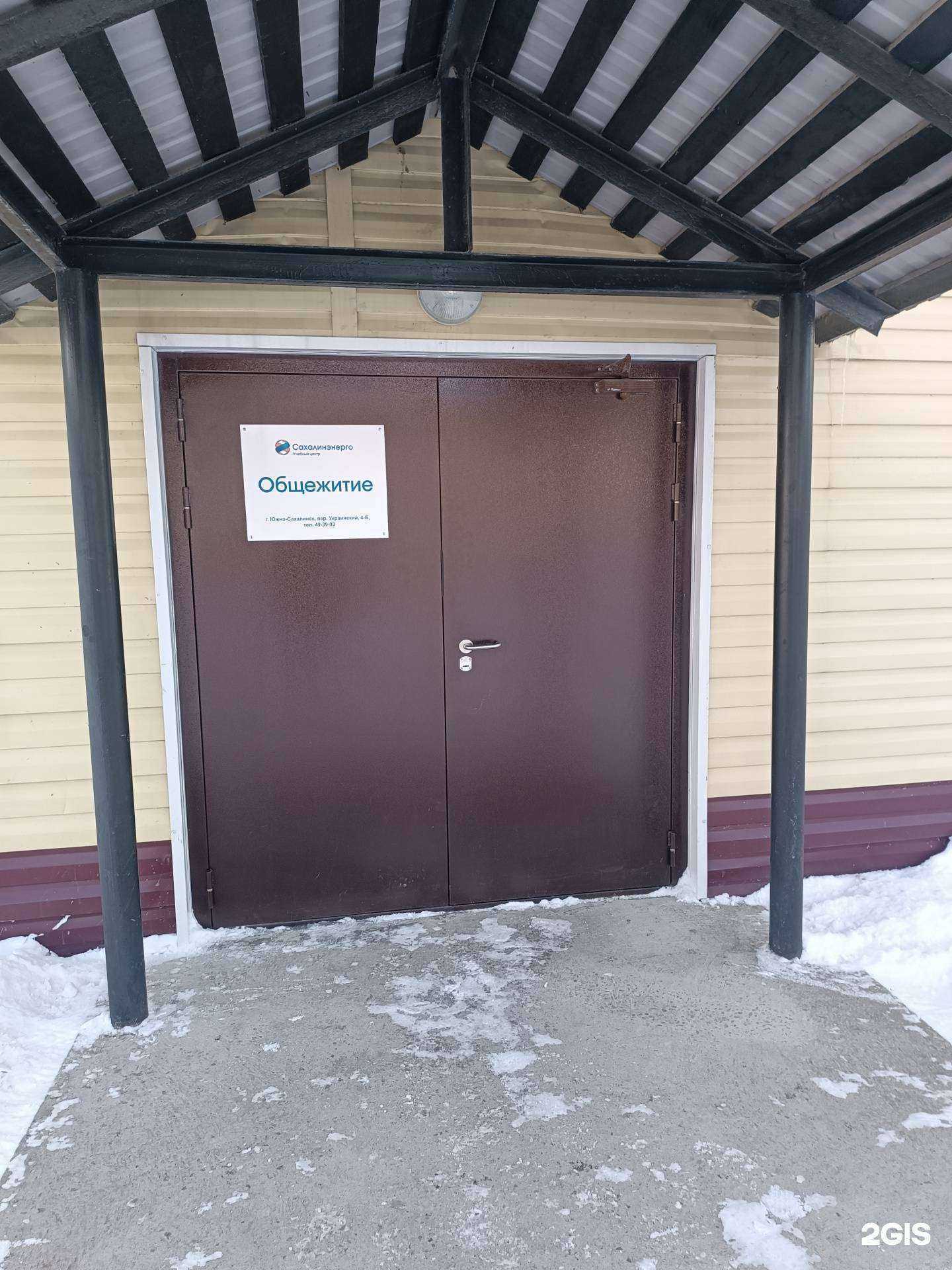 Отзывы на компанию Общежитие гостиничного типа в Южно-Сахалинске c фото - фотография 2 из 2