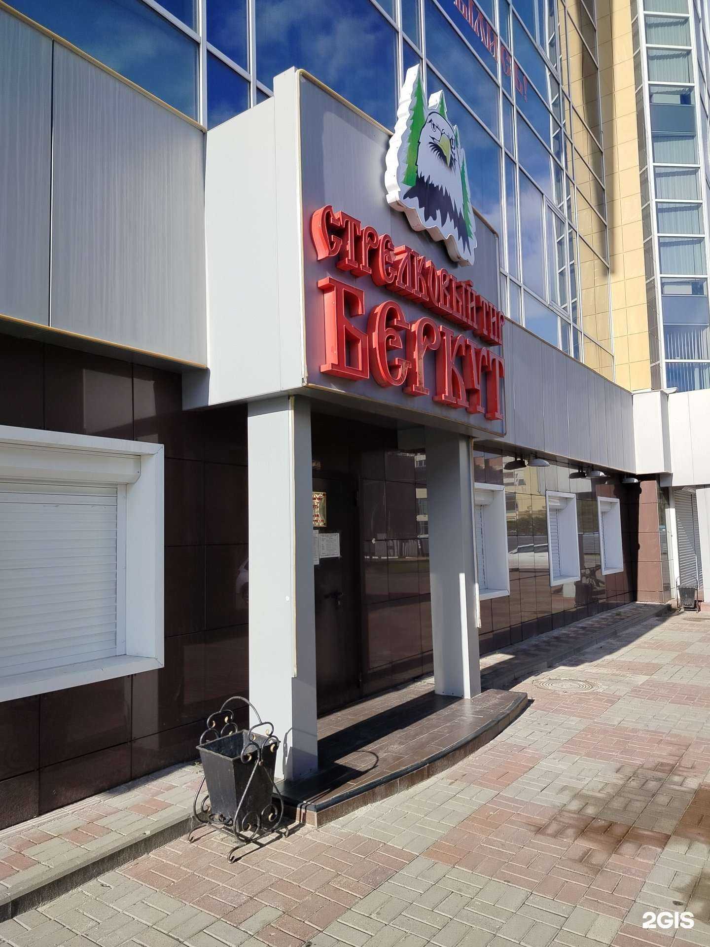 Отзывы на компанию Беркут в г. Сургут c фото