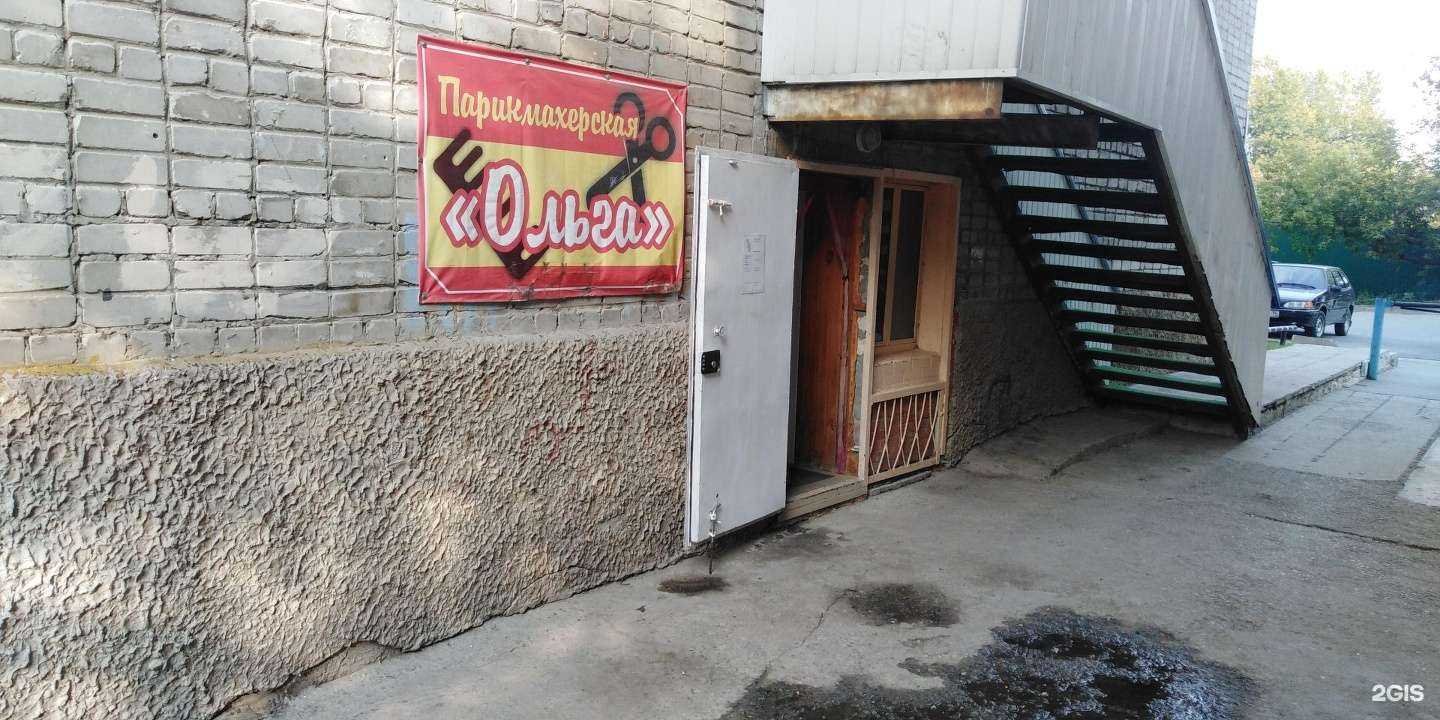 Отзывы на компанию Ольга в Тюмени c фото