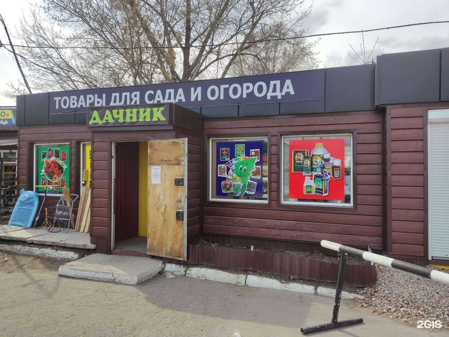 Отзывы на компанию Дачник в Барнауле c фото