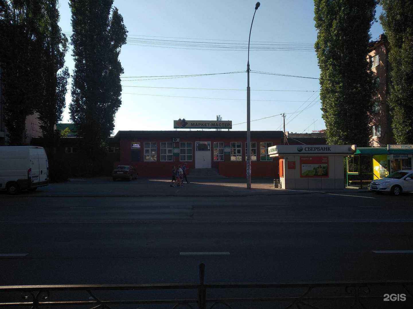 Отзывы на компанию Стокол в Липецке c фото - фотография 2 из 2