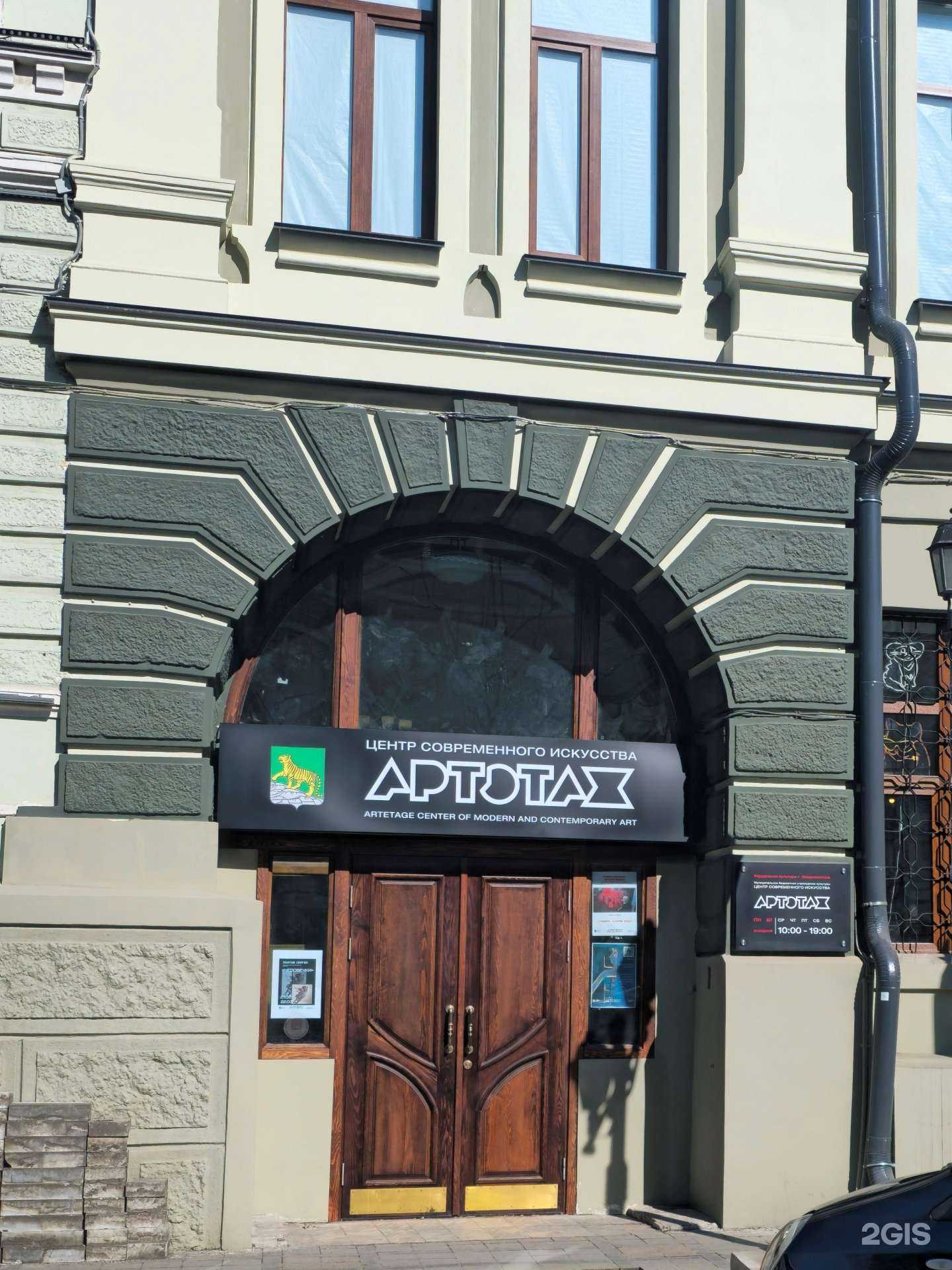 Отзывы на компанию Артэтаж в Владивостоке c фото