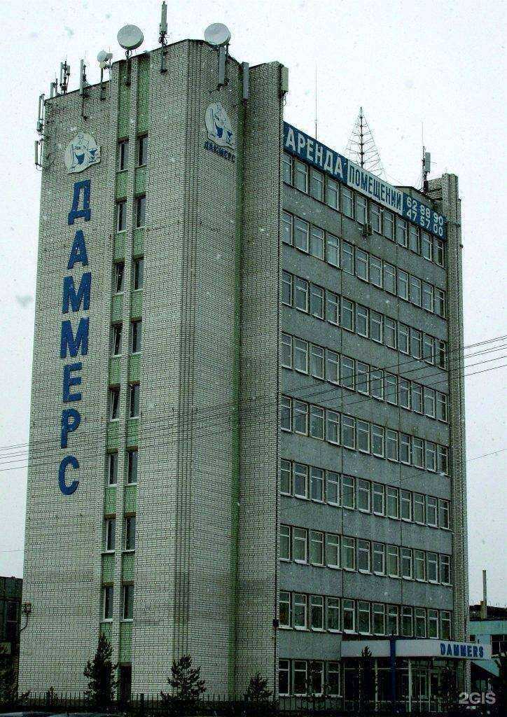 Отзывы на компанию Даммерс в г. Архангельск c фото