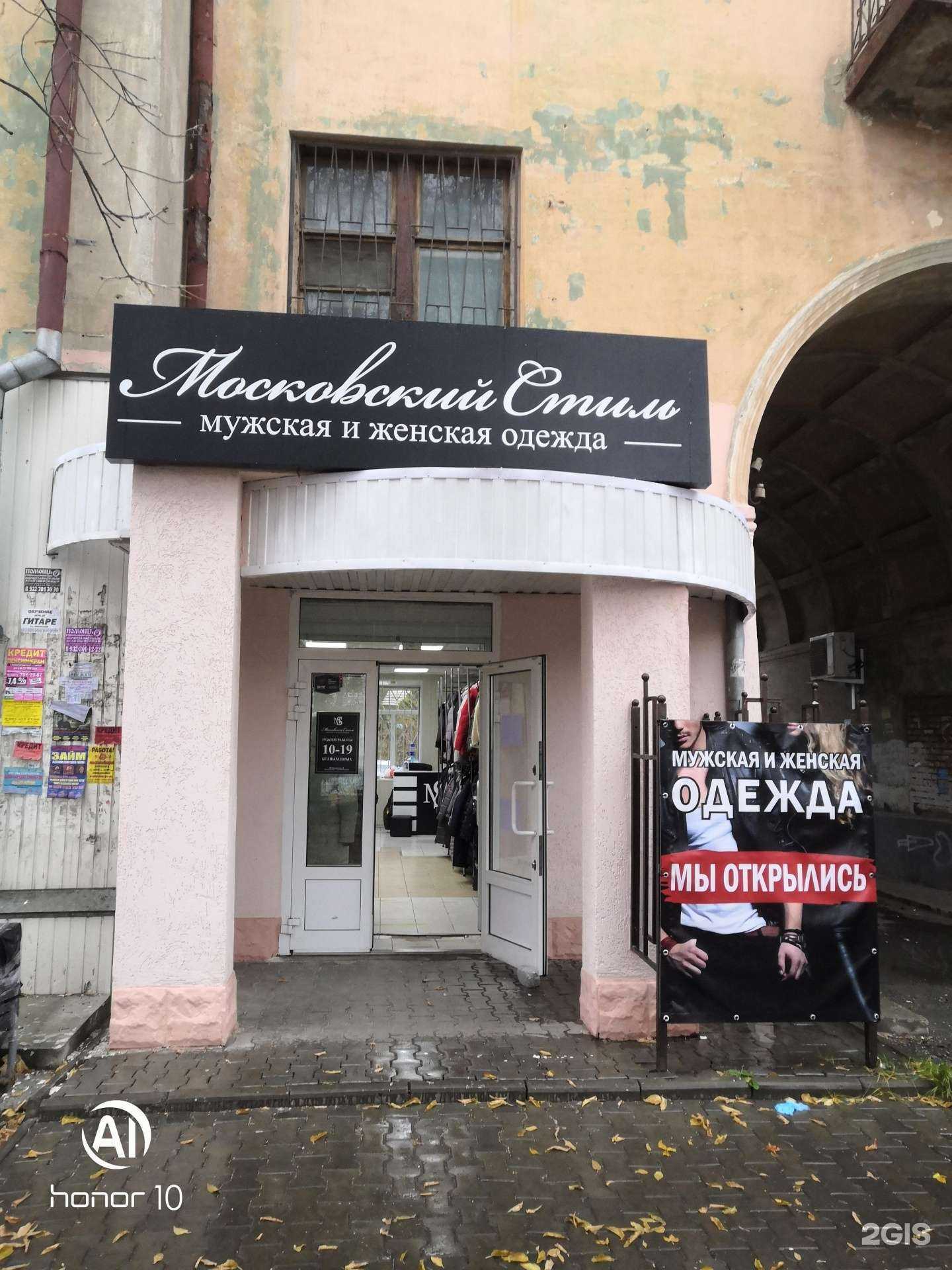 Отзывы на компанию Плюс в Челябинске c фото - фотография 2 из 2