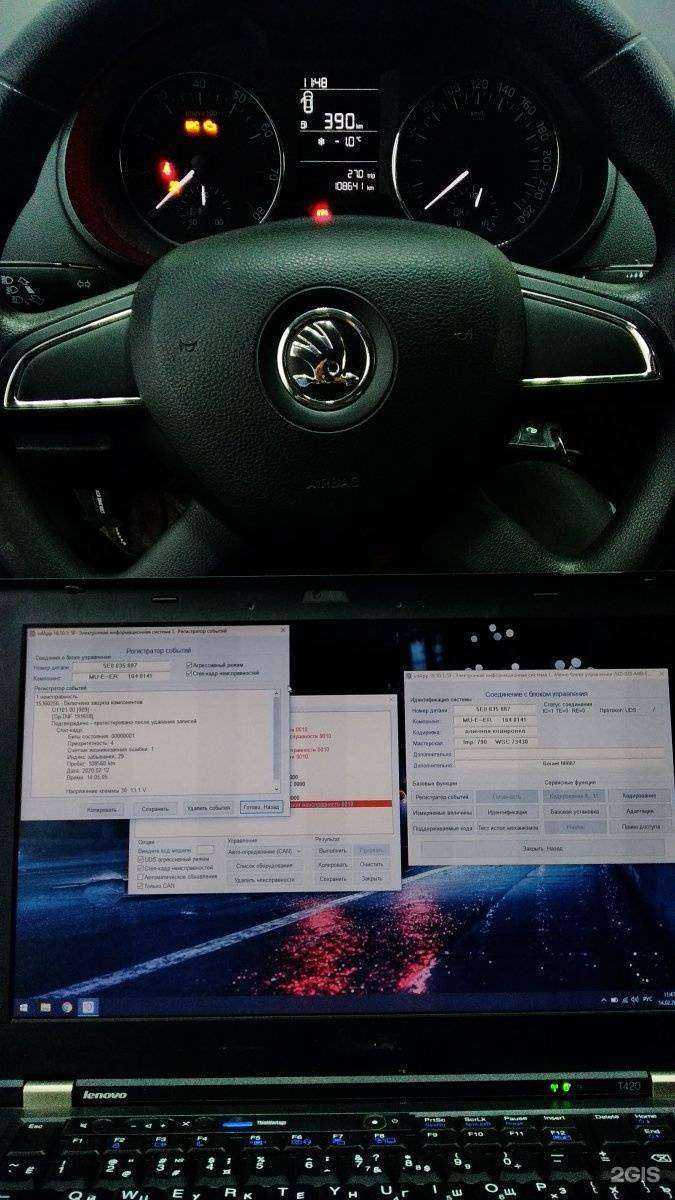 Отзывы на компанию V 2.0 в г. Челябинск c фото