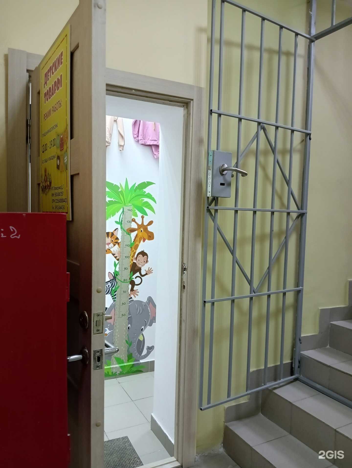 Отзывы на компанию Магазин детских товаров в Омске c фото