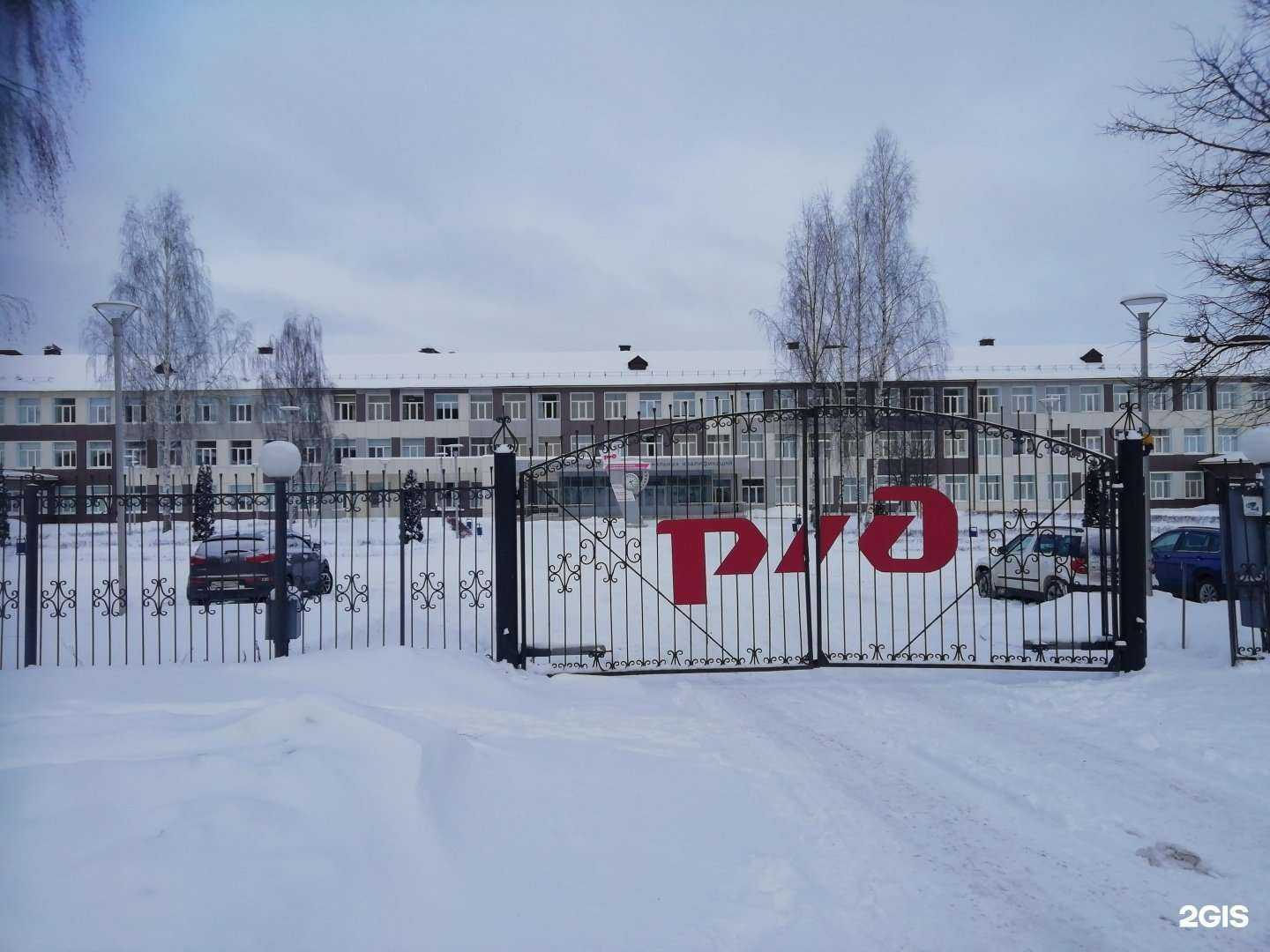 Отзывы на компанию РЖД в Ярославле c фото