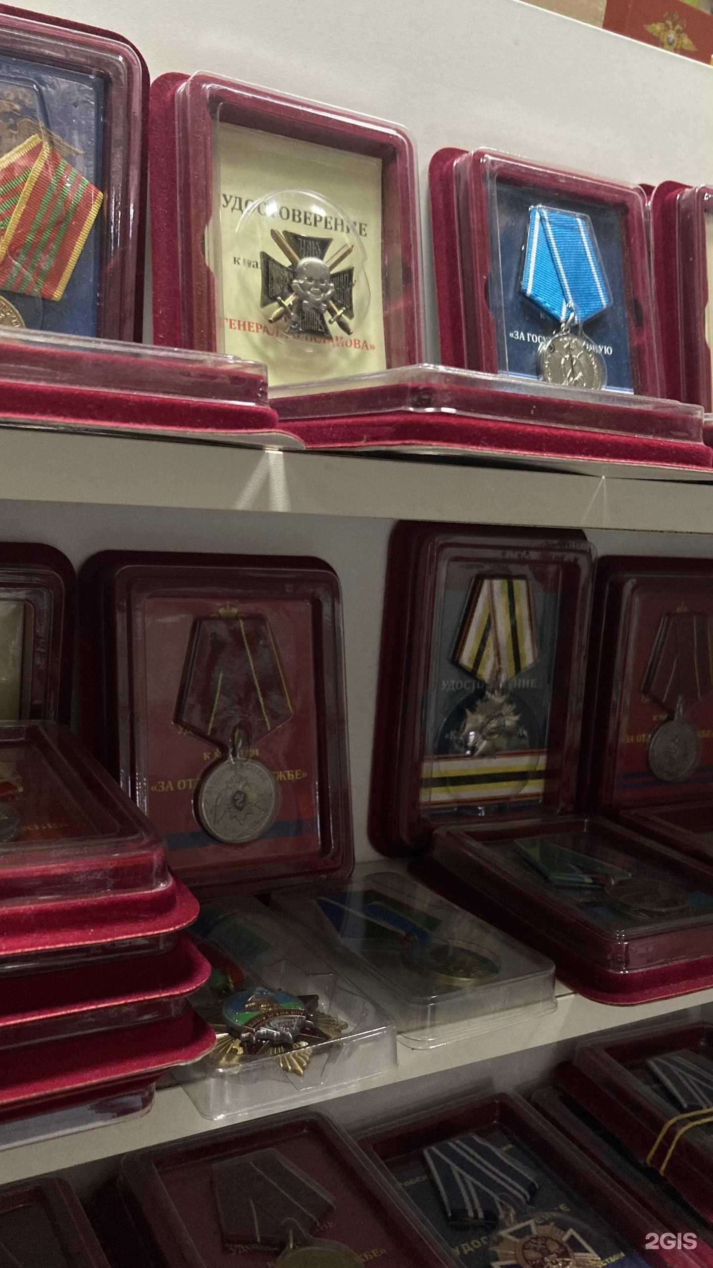 Отзывы на компанию Army Cloth в г. Сочи c фото