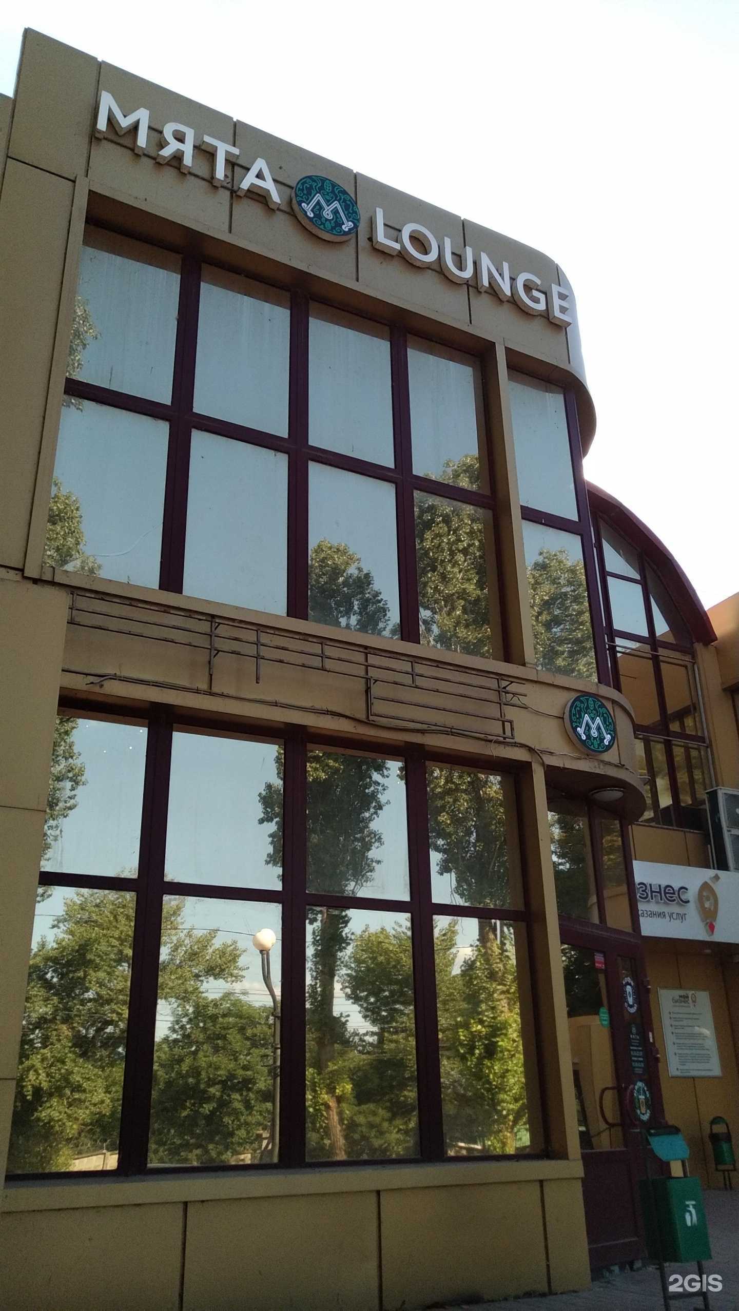 Отзывы на компанию Light Lounge в Волгодонске c фото