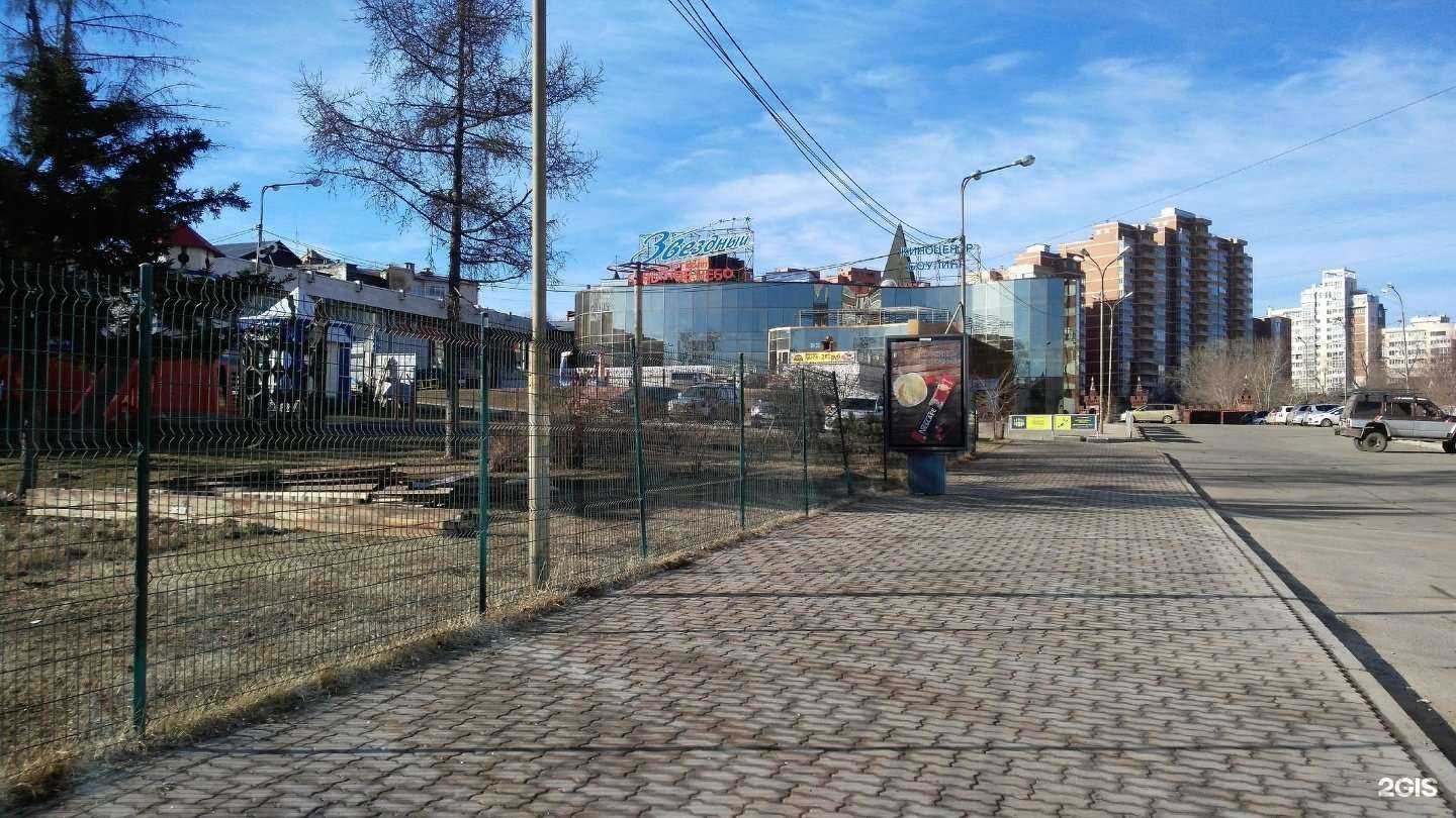 Отзывы на компанию Дом молодежи Иркутской области в Иркутске c фото - фотография 2 из 2