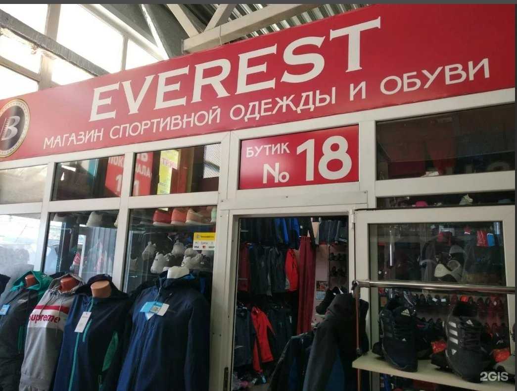 Отзывы на компанию Магазин спортивной одежды и обуви в Омске c фото