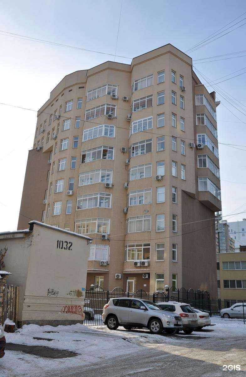 Отзывы на компанию Вип стоматология-косметология в Екатеринбурге c фото - фотография 2 из 2