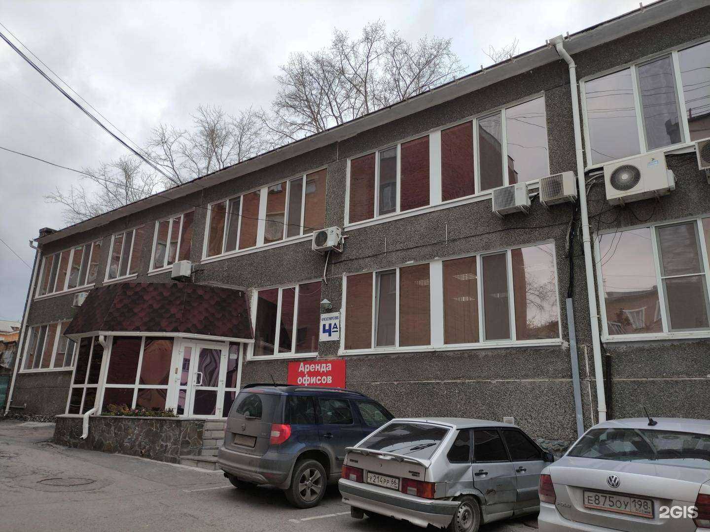 Отзывы на компанию Новые горизонты в Екатеринбурге c фото